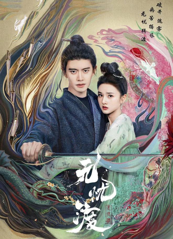 依丹去世离世前两天曾让朋友去北京陪她pg电子入口曝24岁《无忧渡》演员夏(图5)