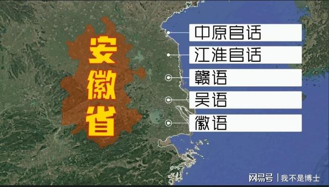 出5种方言安徽人因吃甜咸豆腐脑能打起来pg电子模拟器免费版一省三世界3条河劈(图3)