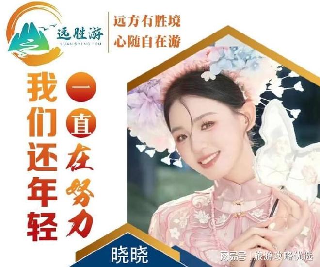 钱？旅游团五日游报价+攻略建议收藏pg电