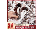 华英撕烤官系列产品再掀销售浪潮pg电子免