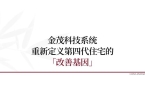 )网站-璞逸东方首页欢迎您-西安房天下p